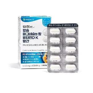 [유한메디카] 칼슘 마그네슘 엔 탑 비타민D K 망간 4박스(8개월분)..[35212087]