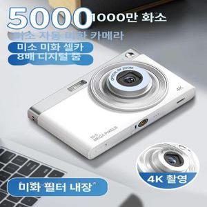 감성 디지털카메라 입문용 빈티지 브이로그 옛날 여행