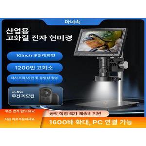 JS 실체현미경 마이크로스코프 전자현미경 배율 JS-331A 호환