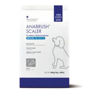 메디웍스 아나브러쉬 스케일러 일반두상용 치석제거껌 40개+10개