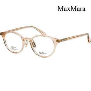 막스마라 안경테 MM5090D 057 투명 베이지 명품 아시안핏 라운드 패션