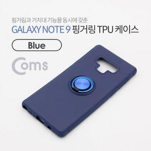 Coms 스데일리마트폰 케이스핑거링 Blue 갤노트9 갤럭시