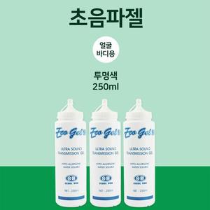 승원 울트라캐주얼소닉 초음파젤_얼굴/바디용 250mL