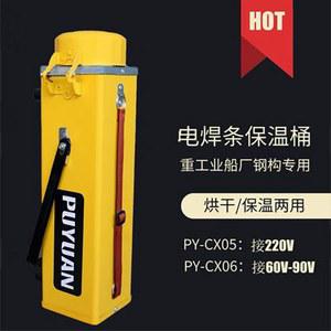 절연 방습 보관함 밀폐형 건조기 65L 수직 휴대용 5KG 상자 박스 10KG 드라이