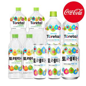 토레타 240ml 340ml 500ml 캔 패트 선택