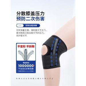 한쪽 보호 33 GALVARAN 왼쪽 줄넘기 80 오른쪽 블랙 아동무릎보호대 G5 일반