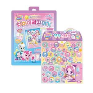 슈팅스타티니핑 오로라핑칭찬스티커+슈팅스타캐치티니핑 다이어리꾸미기