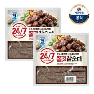 [대림냉장] 24/7 쫄깃찰순대 500g x 2개