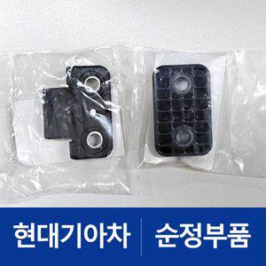 [현대모비스]아이오닉5 트렁크 소음 잡소리 개선 튜닝 세트 (81771GI500 81772GI500)