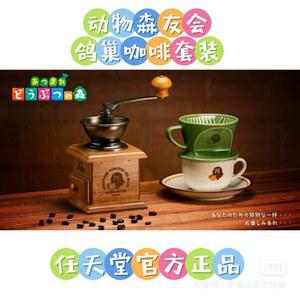 세트 동숲 동물의 커피잔 비둘기 선물 300ML 동물의숲 COOLER MASTER 3색