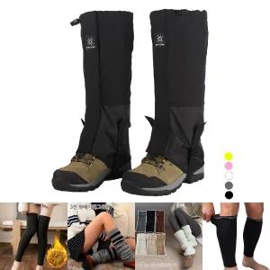 등산 트래킹 발목토시 롱 스패츠/방한복/방수/야외활동/겨울/보호/종아리/신발안/스포츠활동/여성/남성/용