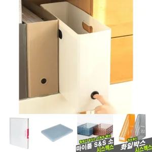 A4 멀티 박스 접이식 서류 보관함 화이트/트레이/보관/받침/바구니/파일/홀더/파일함/문서철/문구/정리함