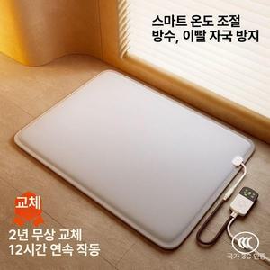 고양이 강아지 전기장판 전기방석 반려견 따뜻한