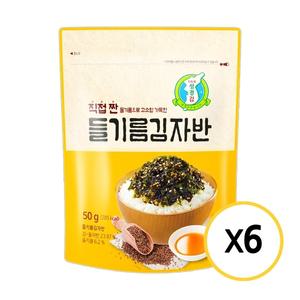 성경김 직접 짠 들기름 김자반 50g x 6개