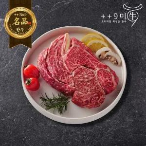 [구미우] 1++9등급 한우 등심 200g 구이용 냉장