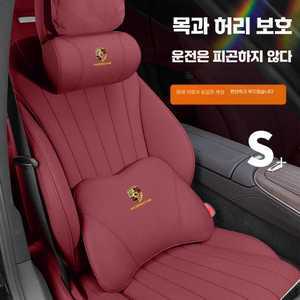 포르쉐 허리쿠션 카이엔 제품 헤드레스트 파나메라 헤드레스트 레드 목쿠션