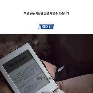 더패스터 킨들이북리더기 이북 리더기 전자책 아마존