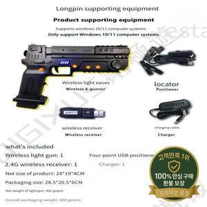X-GUNNER 무선 게임 라이트 건 권총 PC 아케이드 시뮬레이터 지원 독특한 시스템으로 개발된 독립적으로 4