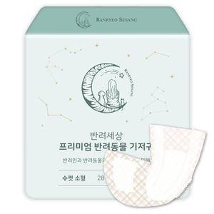 반려세상 강아지 수컷용 기저귀 중형