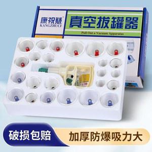 진공 부항 뜸마사지 도구 휴식 음압 케어 MULTI 14 키트 벤토사 찜질