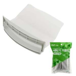 대우 세탁기 먼지거름망4p (DZ-01)세탁망 통돌이 필터