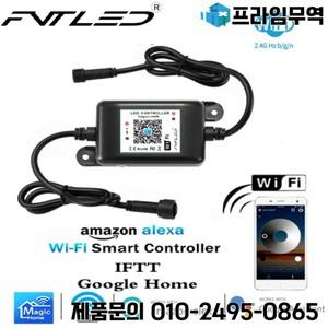 FVTLED 2 핀 스마트 LED 조명 컨트롤러 지원 Wifi APP 주차 타이머 RGB 데크 지 하 램프