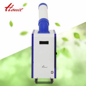 한일 산업용 에어컨 1구 이동식 업소용  식당 공장 학교 사무실  에어컨