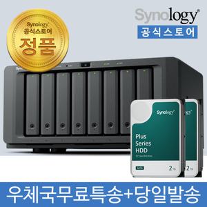 시놀로지 DS1825+ NAS 8베이 4TB [2TBx2] HDD HAT3300 포함 [초기설정원격지원 - 공식스토어]