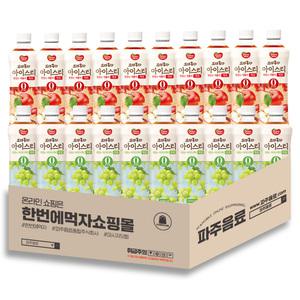 [한번에먹자] 보성홍차 아이스티 제로 500ml 2종 혼합세트 / 샤인머스캣티 10 + 애플티 10 / 총20개