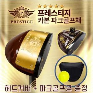 프레스티지 PRESTIGE 4스타 카본 파크골프채