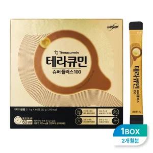 한독 테라큐민 슈퍼 플러스 100 60포 2개월분 수용성 커큐민 강황 울금 100mg