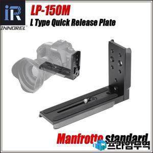 LP-150M L 퀵 릴리스 플레이트 삼각대 볼 헤드용 수직 또는 수평 촬영 브래킷 Manfrotto DSLR 카메라와 호