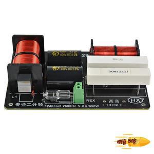 AIYIMA-650W 2 웨이 크로스 오버 오디오 보드 고음 스피커 주파수 분배기 5-8Ohm DIY 무대 필터 2600Hz 1