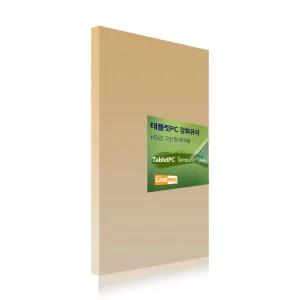 아이패드 에어 11 7세대 M3 9H 풀점착 프리미엄 강화유리 A3266 A3267