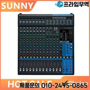 MG16XU Professional 16 채널 오디오 믹서 사운드 콘솔 USB 인터페이스 및 효과 10 입력 스테레오 MG 아날