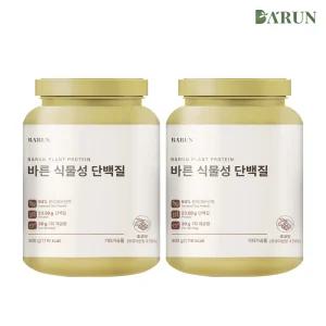 [바른] 무가당 식물성 단백질 파우더 쉐이크 300gx2통 / 라이신 아미노산
