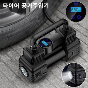 공기주입기 전기 공기 펌프 휴대용 압축기 타이어 팽창기 압력 게이지 LED 비상 손전등 자동차 액세서리 12V 150PSI