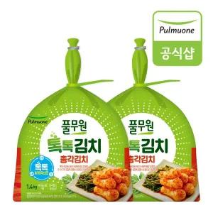 [보리보리/풀무원]풀무원 톡톡김치 총각김치(1.4kg) x 2봉