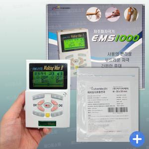 싸이버메딕 개인용 저주파 전기 자극기 EMS1000 기능적 재활 치료기 FES