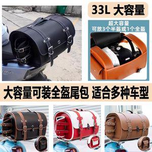 오토바이 리어백 탑박스 레트로 스쿠터 가방 트렁크 가죽