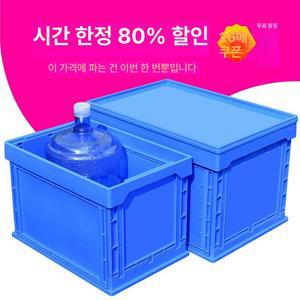 캠핑폴딩박스 물류 텀블러 002호 접이식 클래식