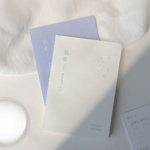 꽃말 명언 읽씀 필사노트 48p