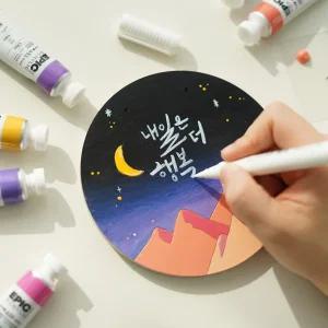 컬러링 우드 원형액자 취미 DIY 키트 만들기재료