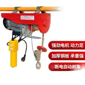 무선 리모콘 윈치 소형 견인 전동 기중기 호이스트 리모컨