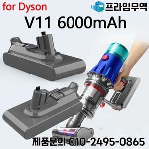 다이슨 호환 2025 진공 6000mAh 배터리 토크 드라이브 엑스트라 V11 컴플리트 플러피 애니멀 V15