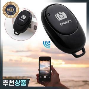미니 블루투스 호환 원격 제어 버튼 무선 컨트롤러 셀프 타이머 카메라 스틱 셔터 릴리즈 전화 셀카