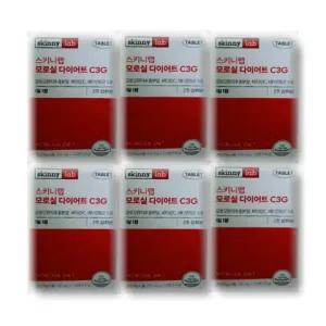 스키니랩 모로실 C3G 14정 6박스