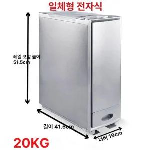 진공 쌀통 20KG 잡곡 이동식 쌀보관통