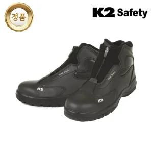 크리베라 케이투안전화 케이투51N 중목 방한화 논슬립 지퍼 각반 포함