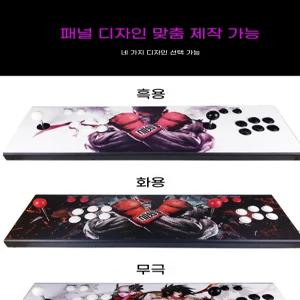 가정용 오락실 게임기 게임기 레트로 파이널 철권6 끝판왕 40S 55S 오락기 45S